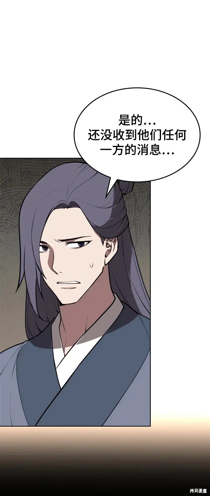 第2季第105话