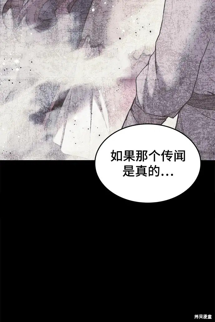 第2季第105话