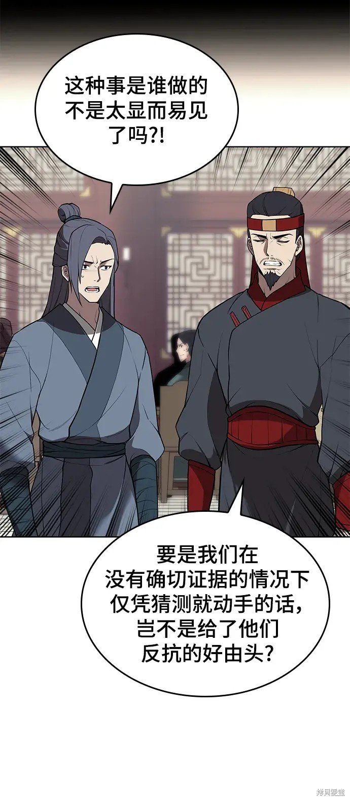 第2季第105话