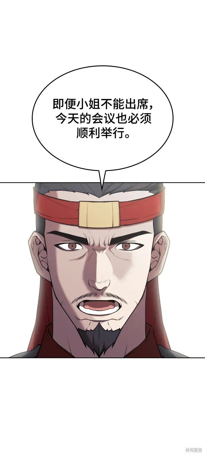 第2季第105话