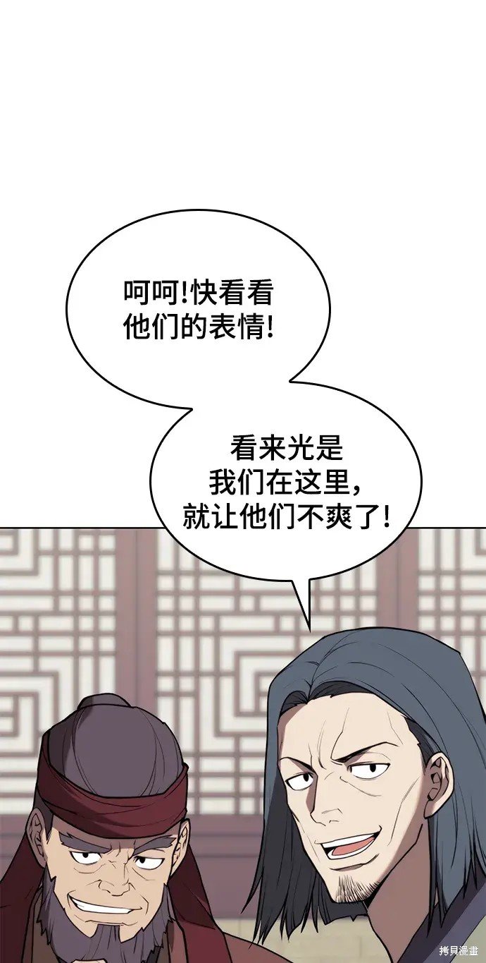 第2季第105话