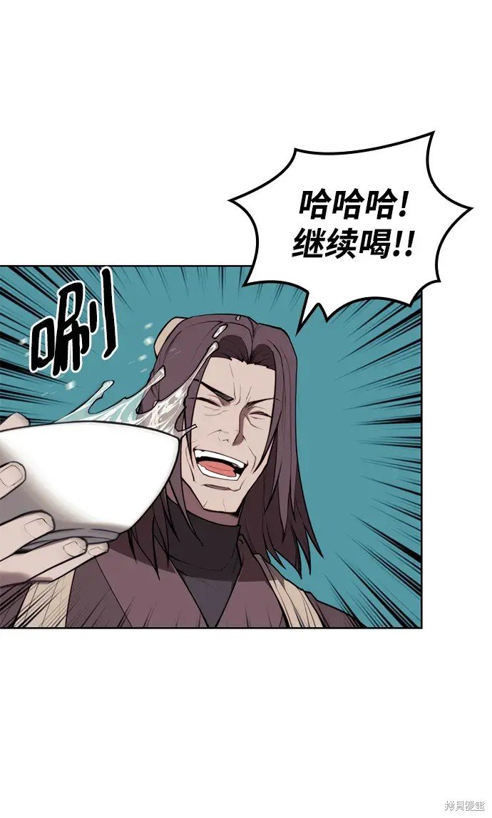 第2季第105话