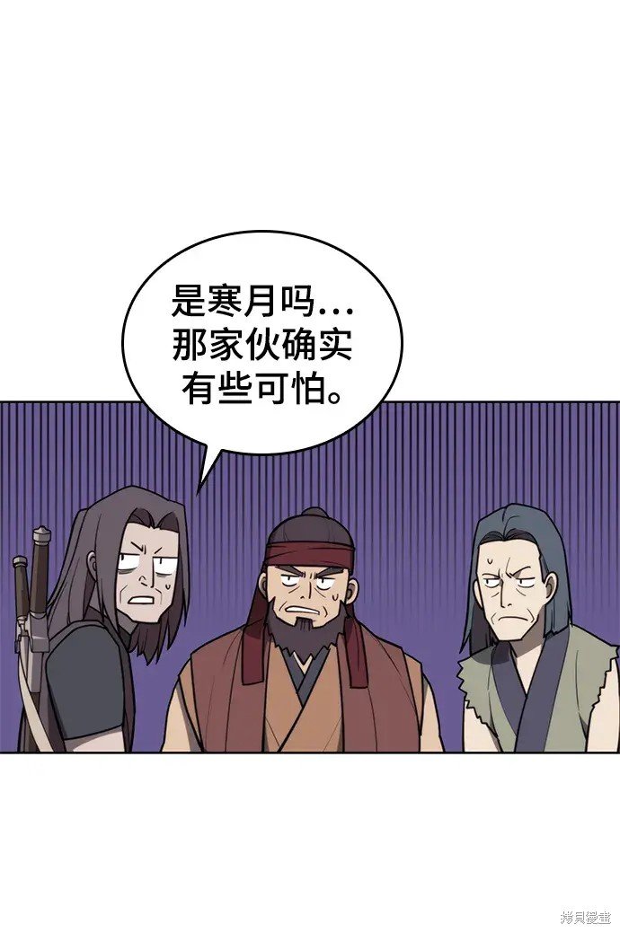 第2季第105话