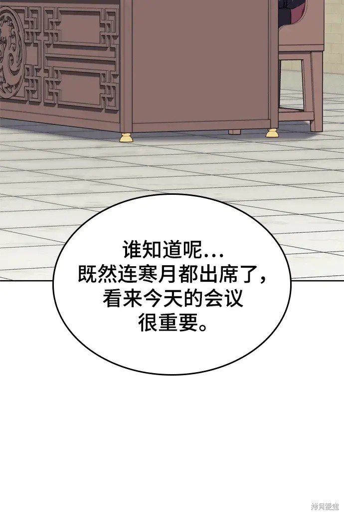 第2季第105话