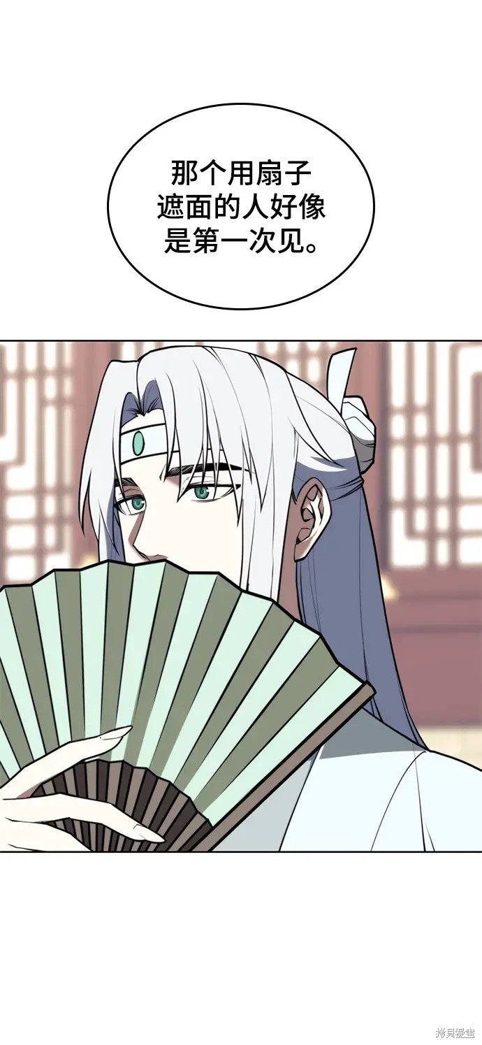 第2季第105话