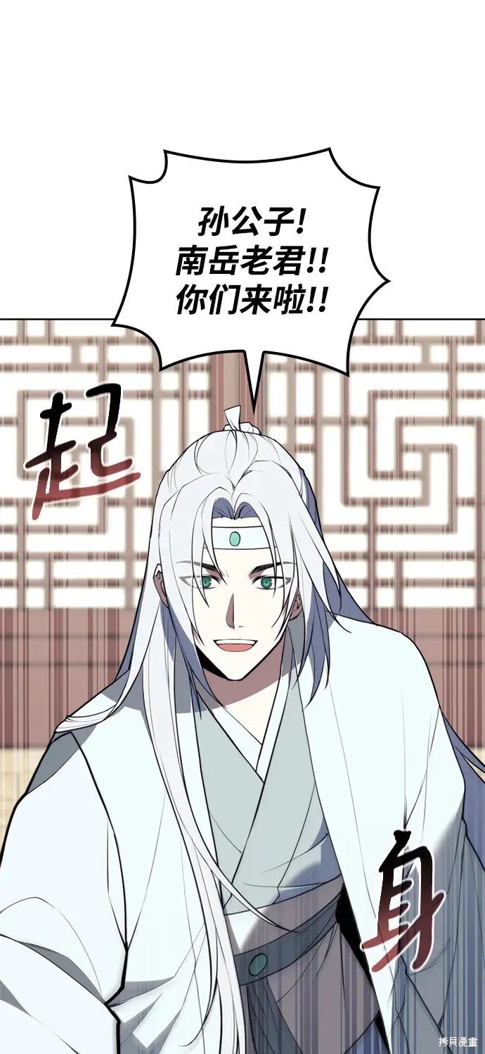 第2季第105话