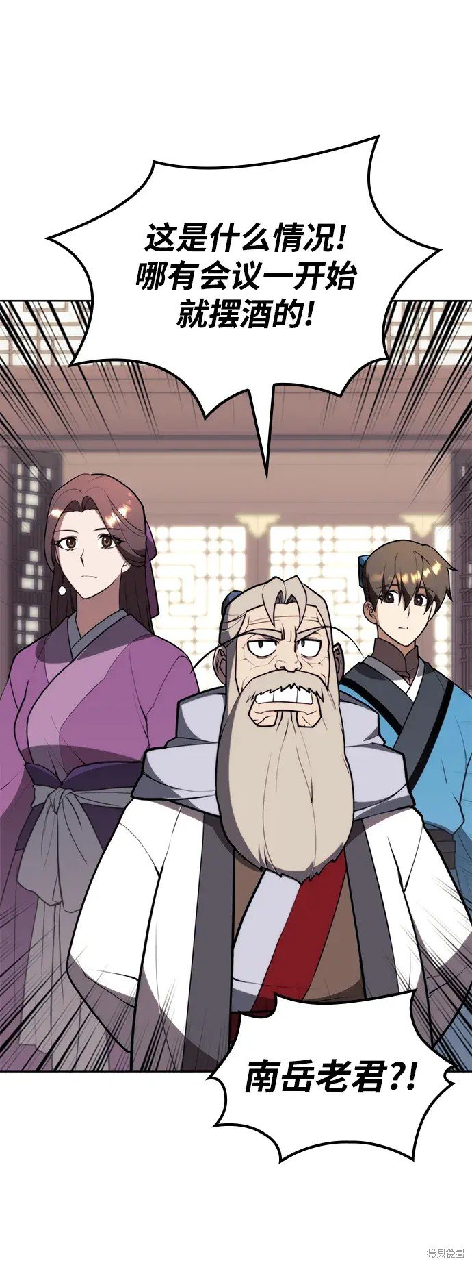 第2季第105话