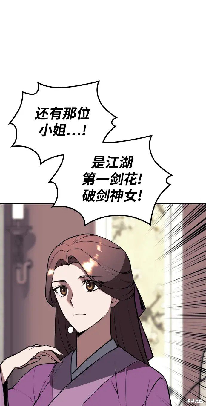 第2季第105话