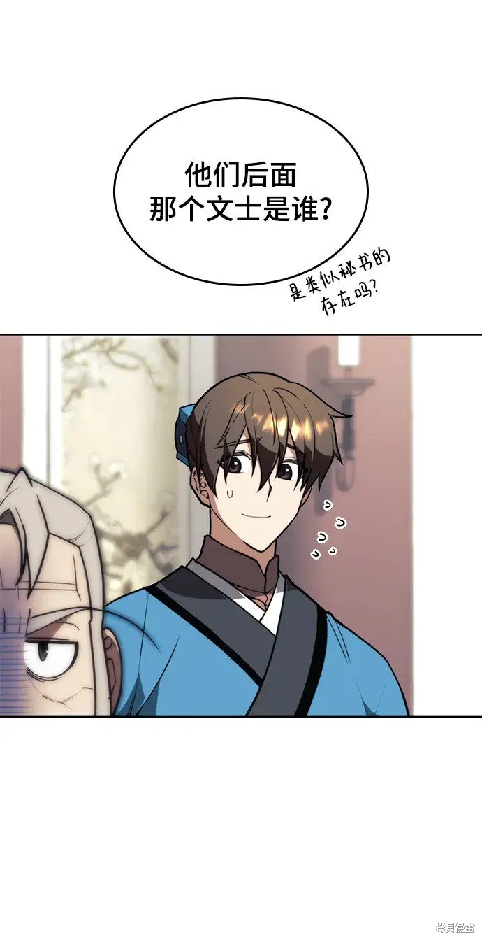 第2季第105话