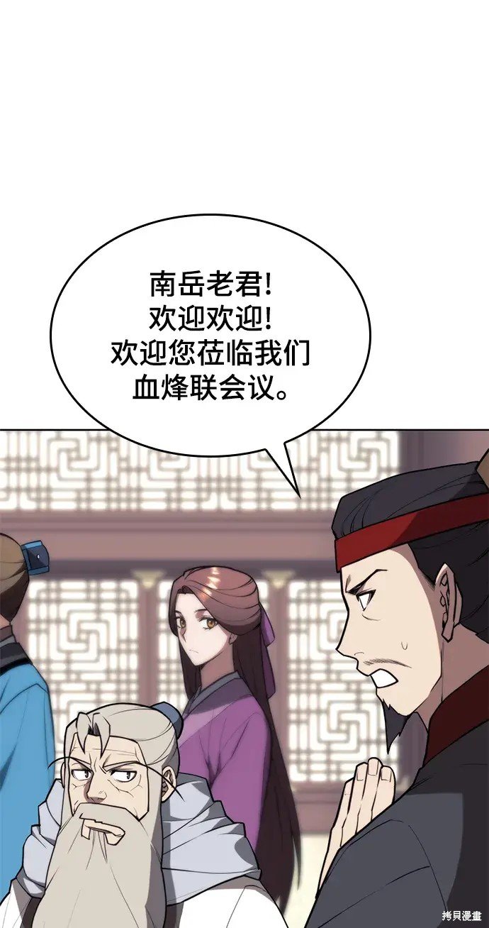 第2季第105话