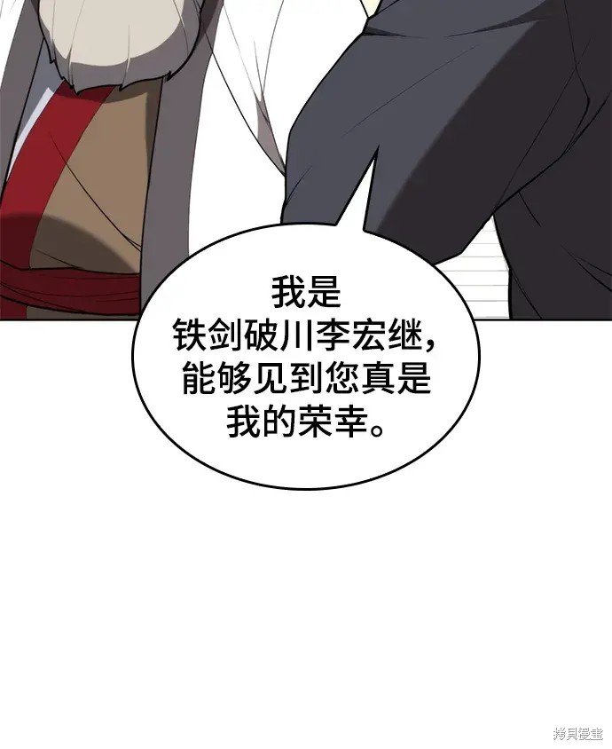 第2季第105话