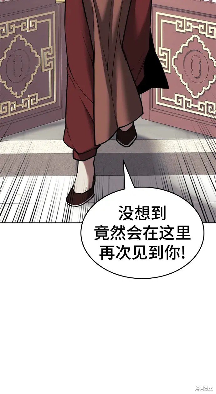 第2季第105话