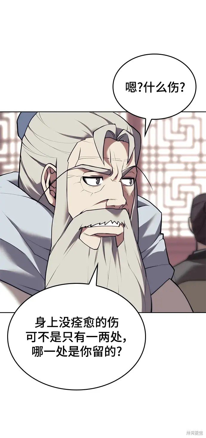 第2季第105话