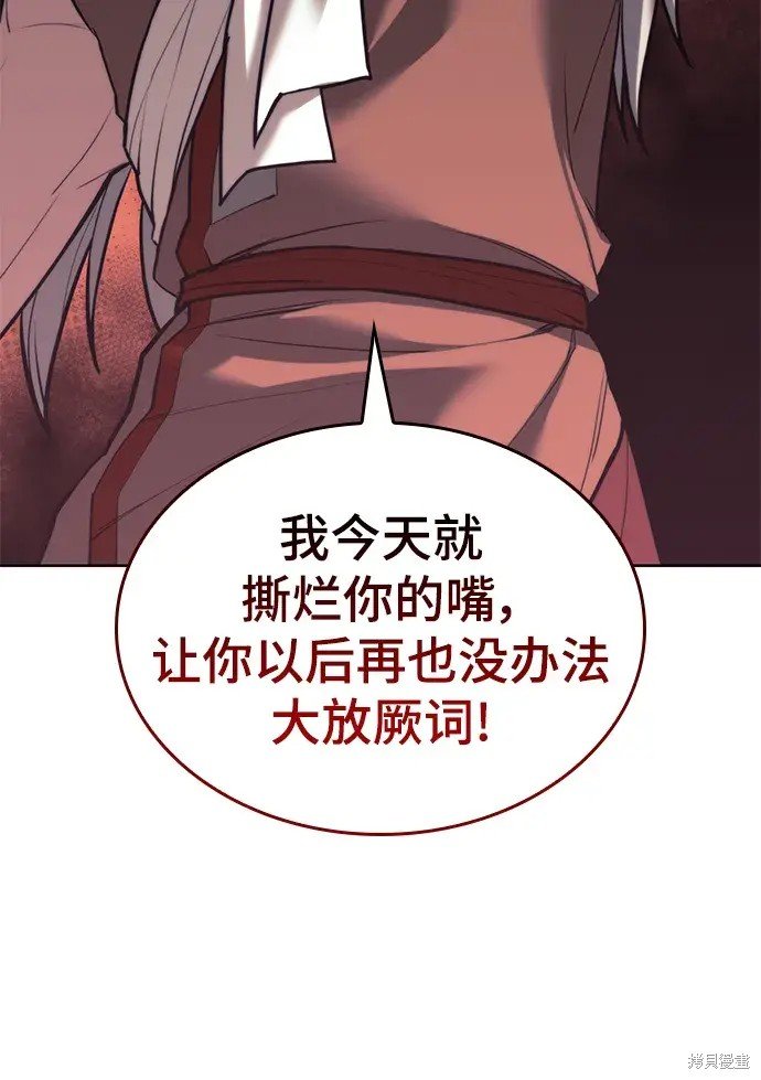 第2季第105话