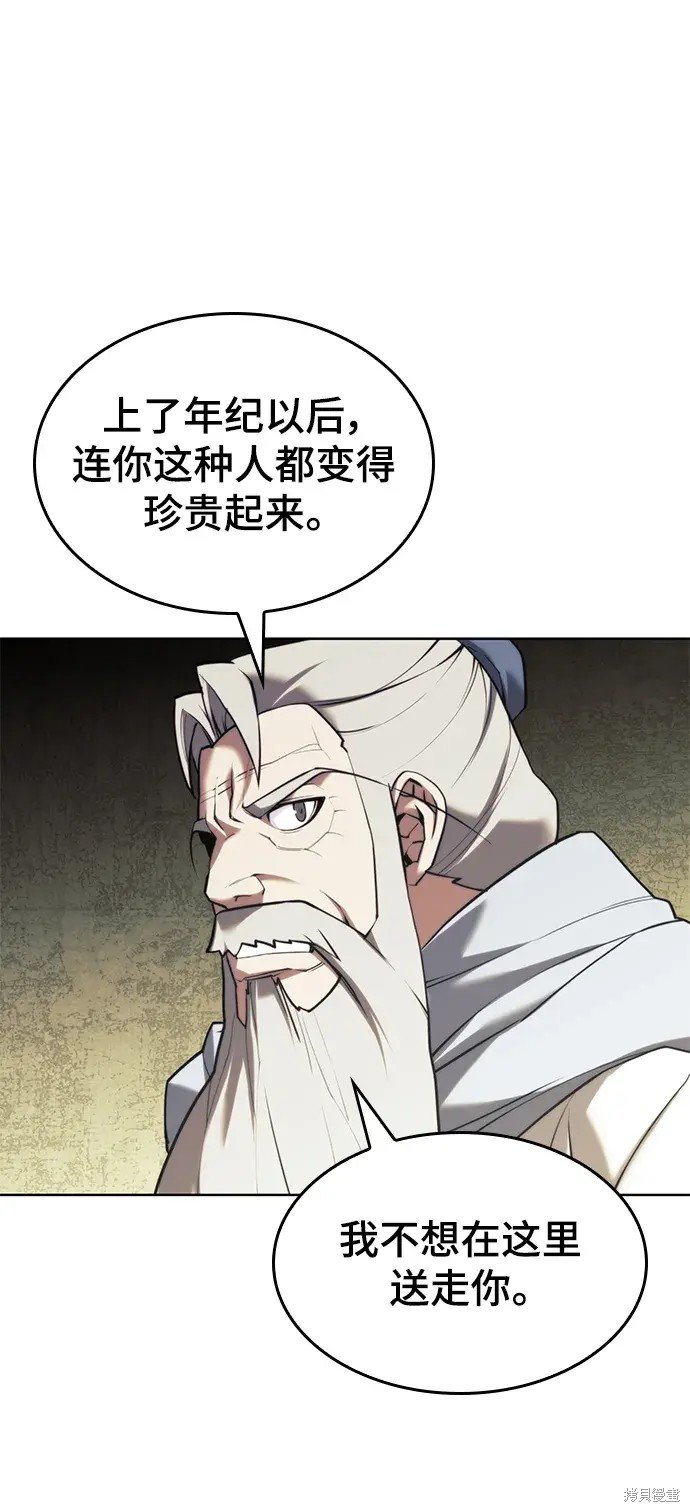 第2季第105话