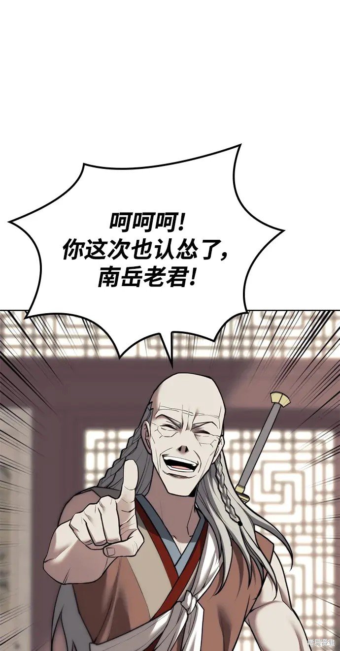 第2季第105话