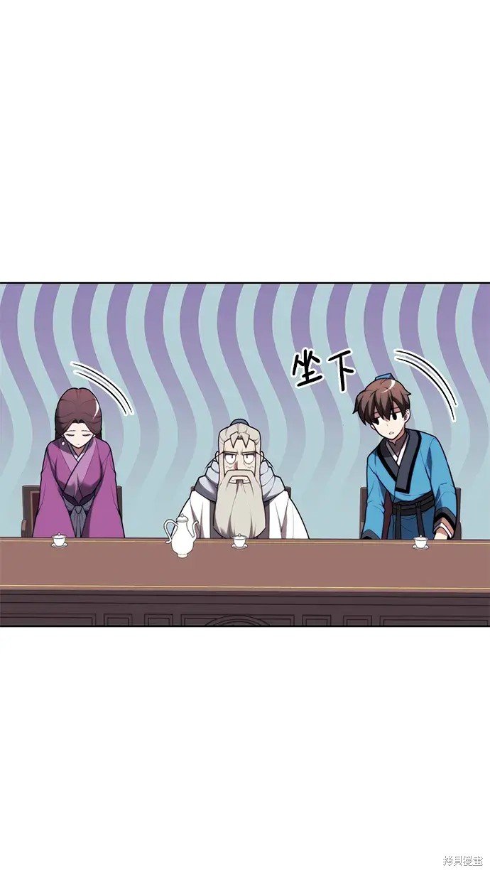 第2季第105话