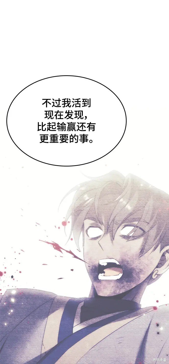 第2季第105话