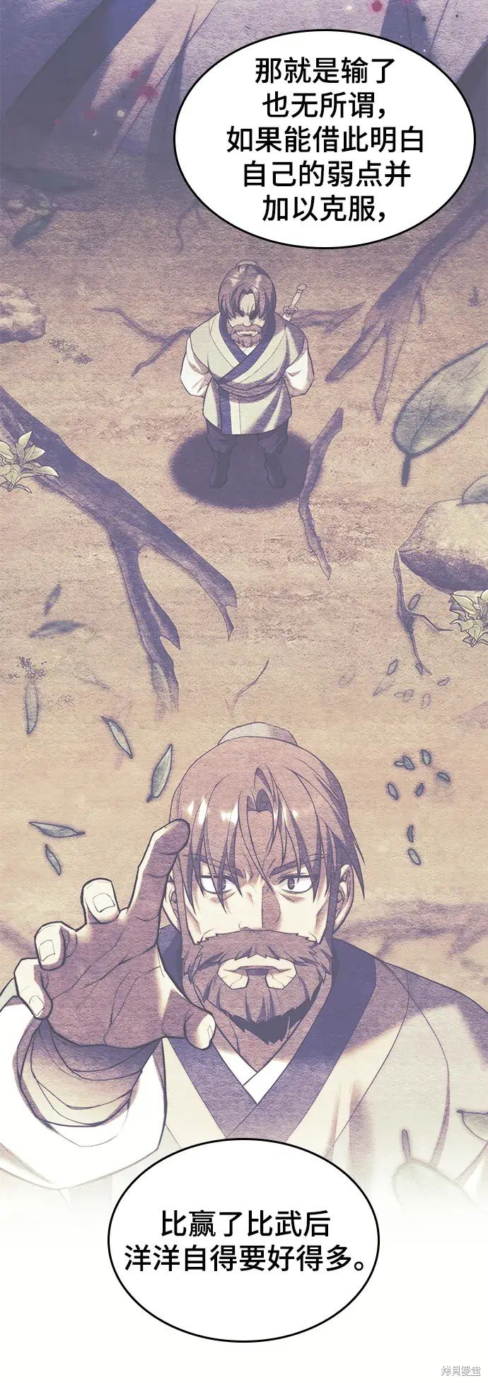 第2季第105话