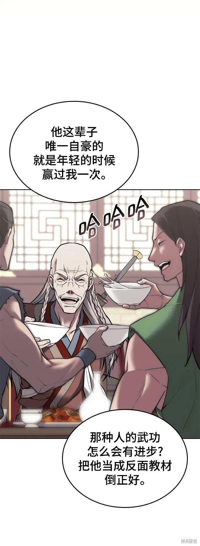 第2季第105话