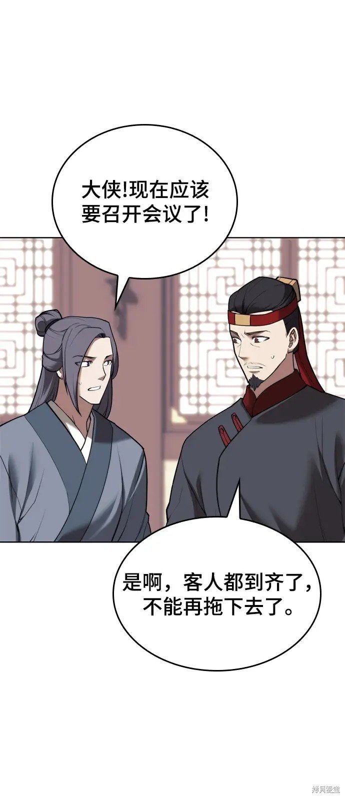 第2季第105话