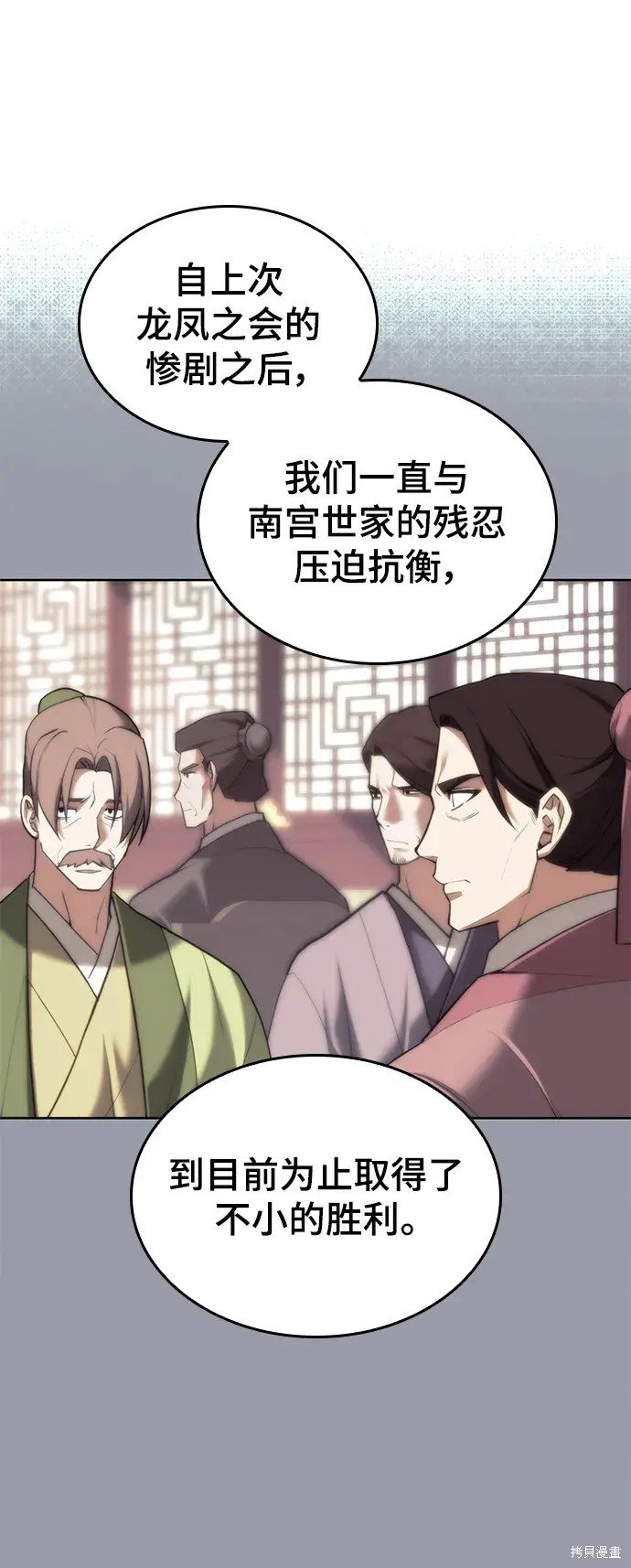 第2季第105话