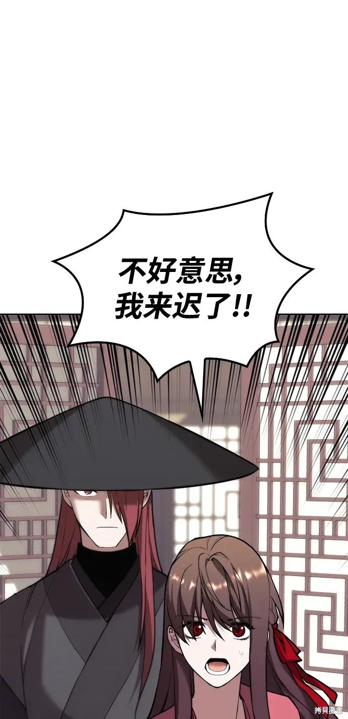 第2季第105话