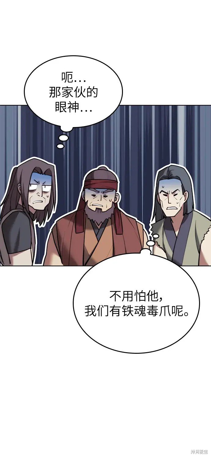 第2季第105话