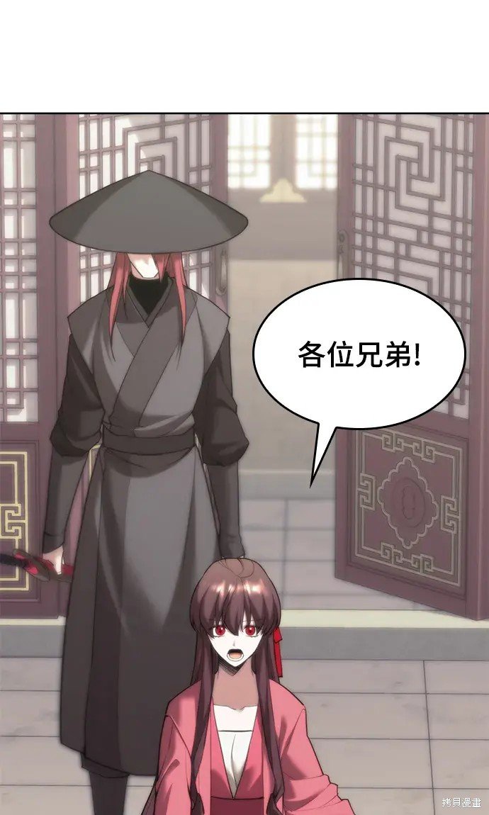 第2季第105话