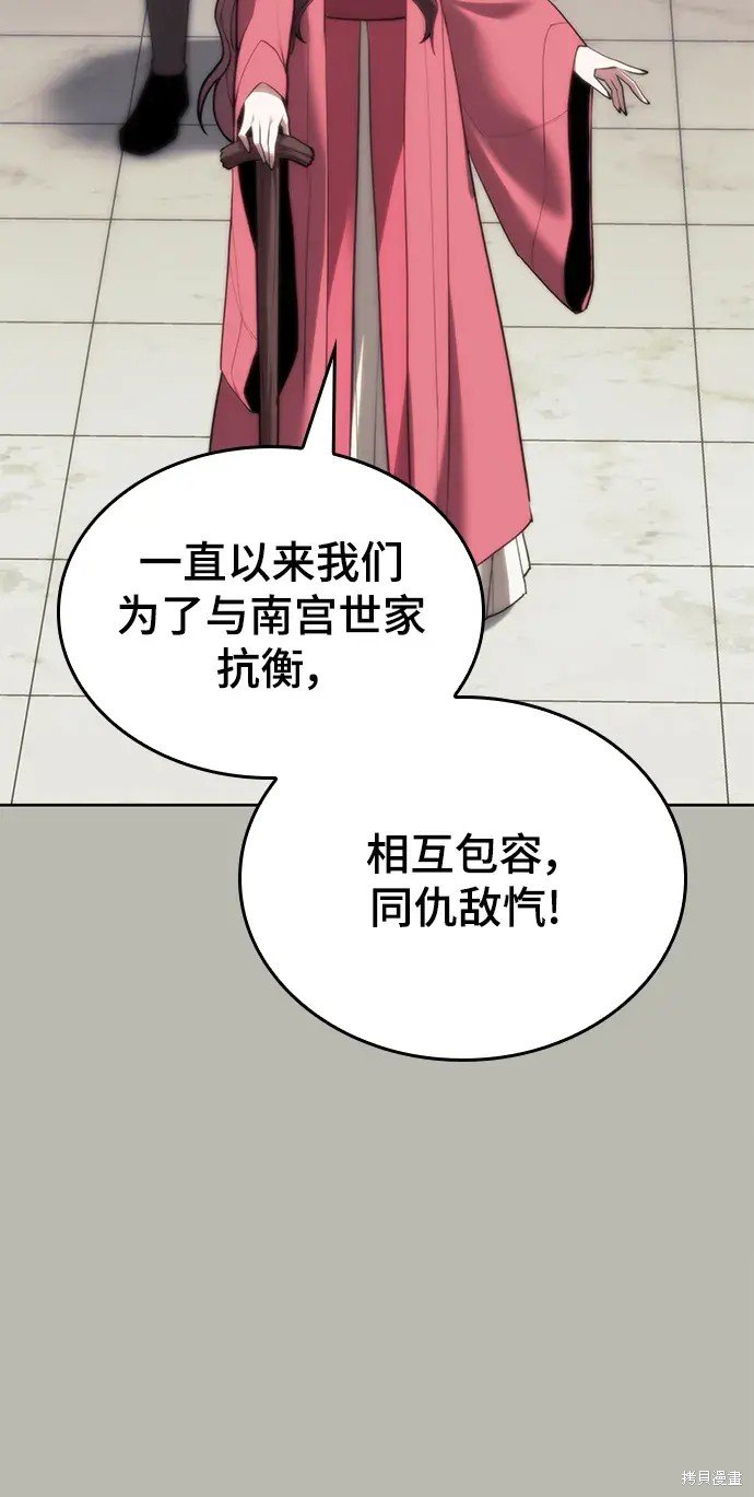 第2季第105话