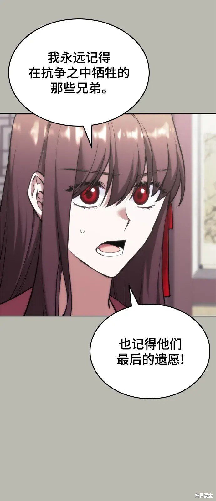 第2季第105话