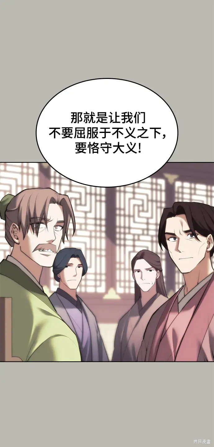 第2季第105话