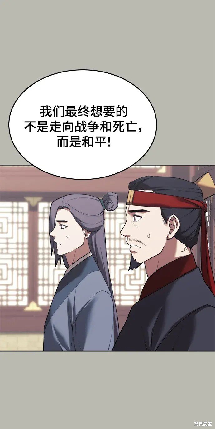 第2季第105话