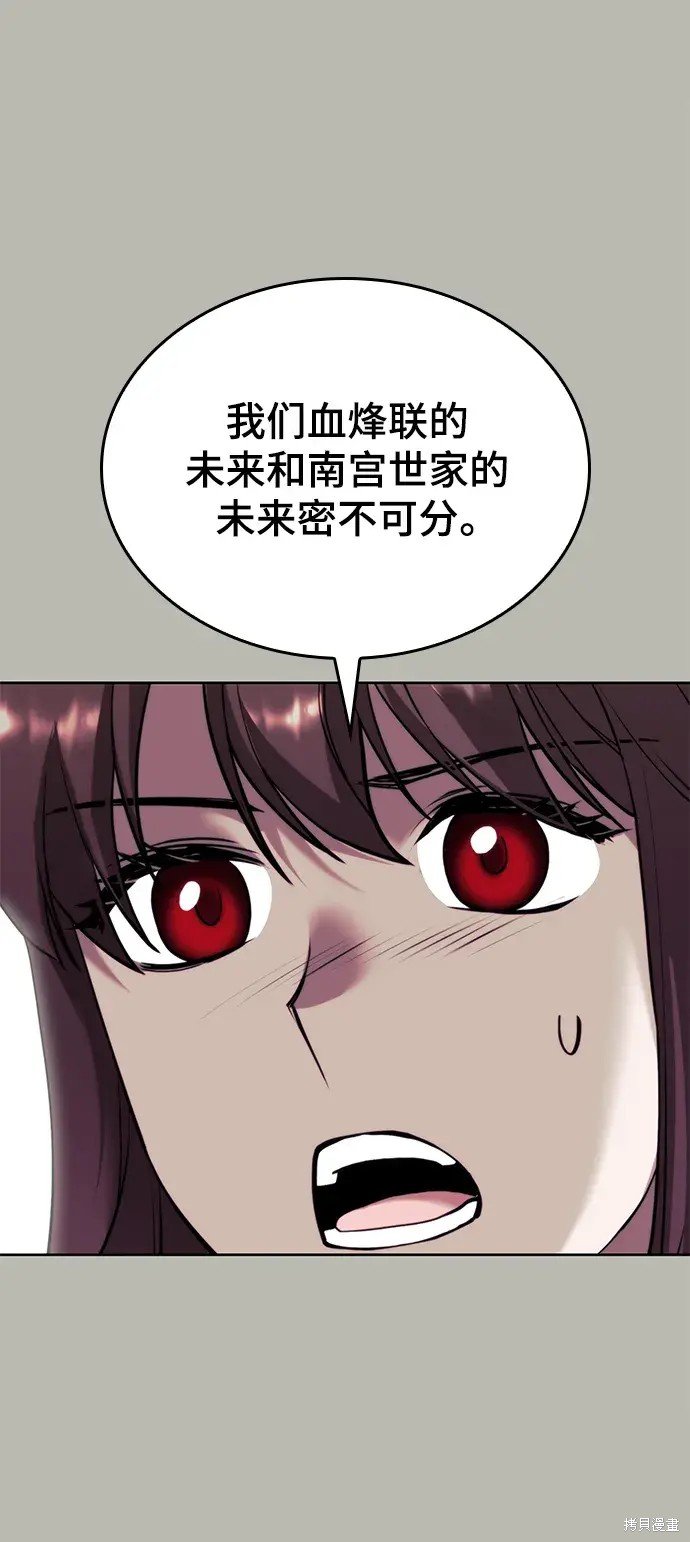 第2季第105话