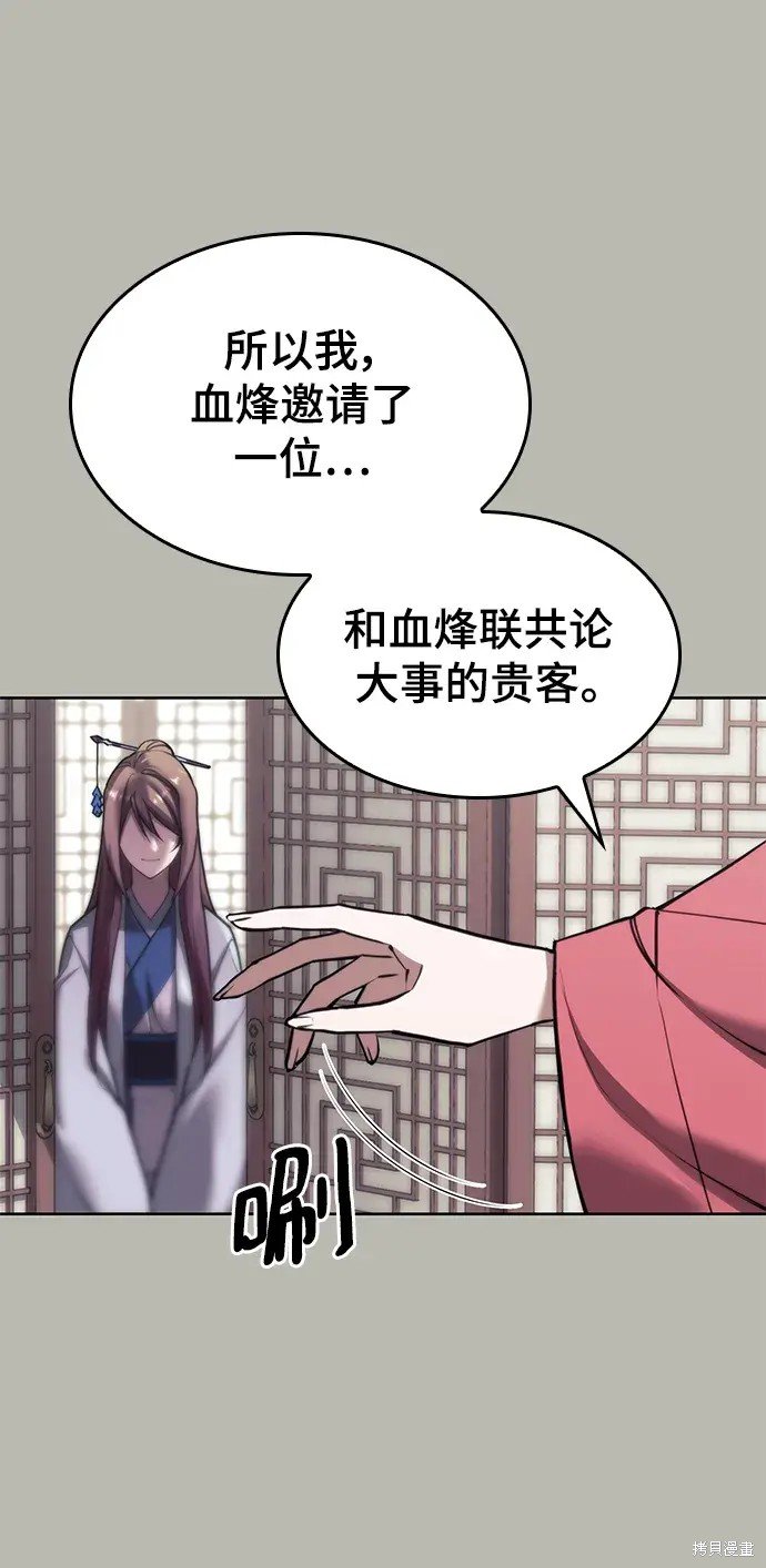 第2季第105话