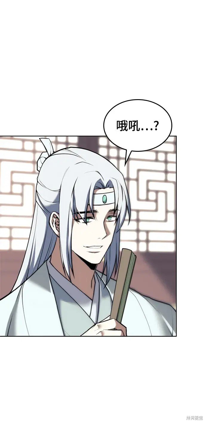 第2季第105话