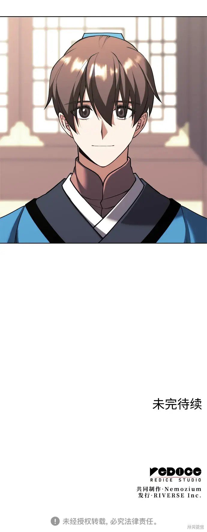 第2季第105话