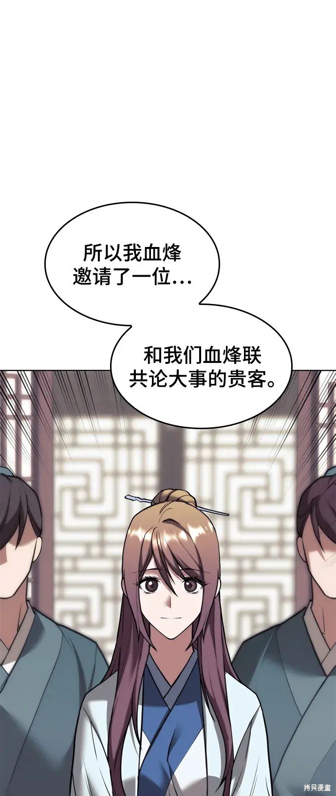 第2季第106话