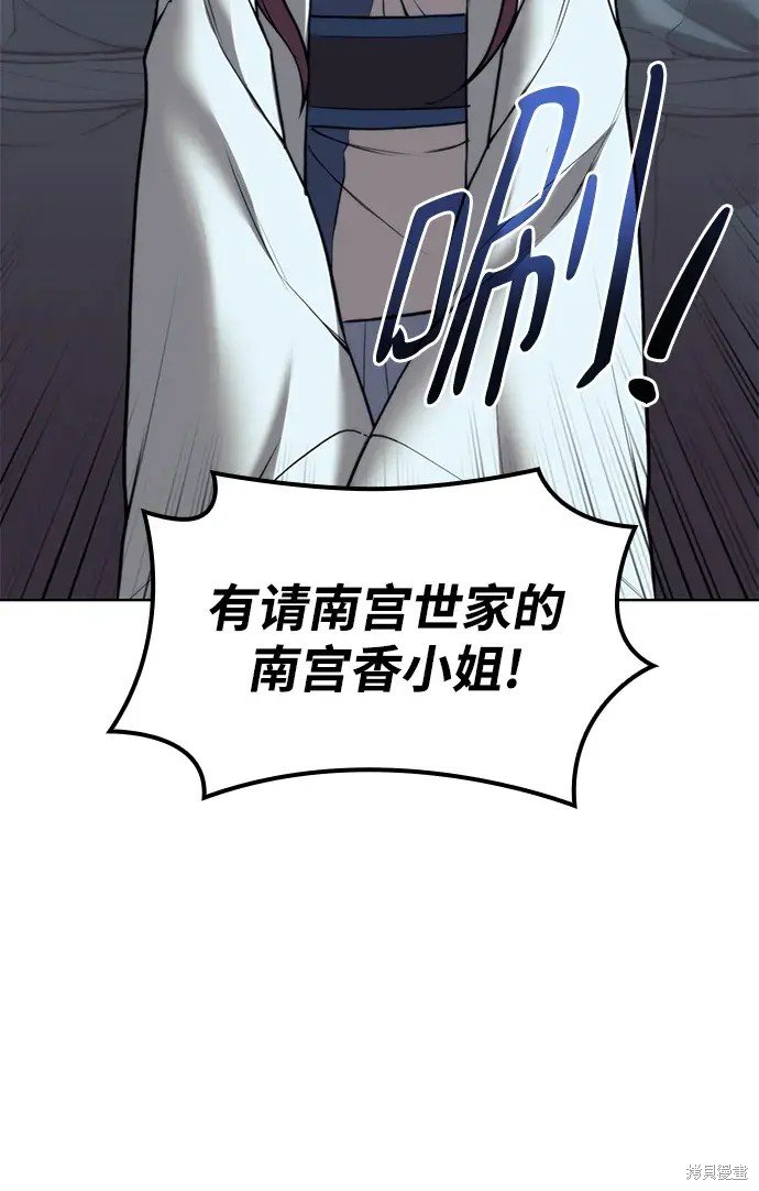 第2季第106话