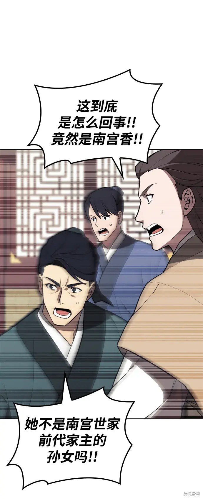 第2季第106话