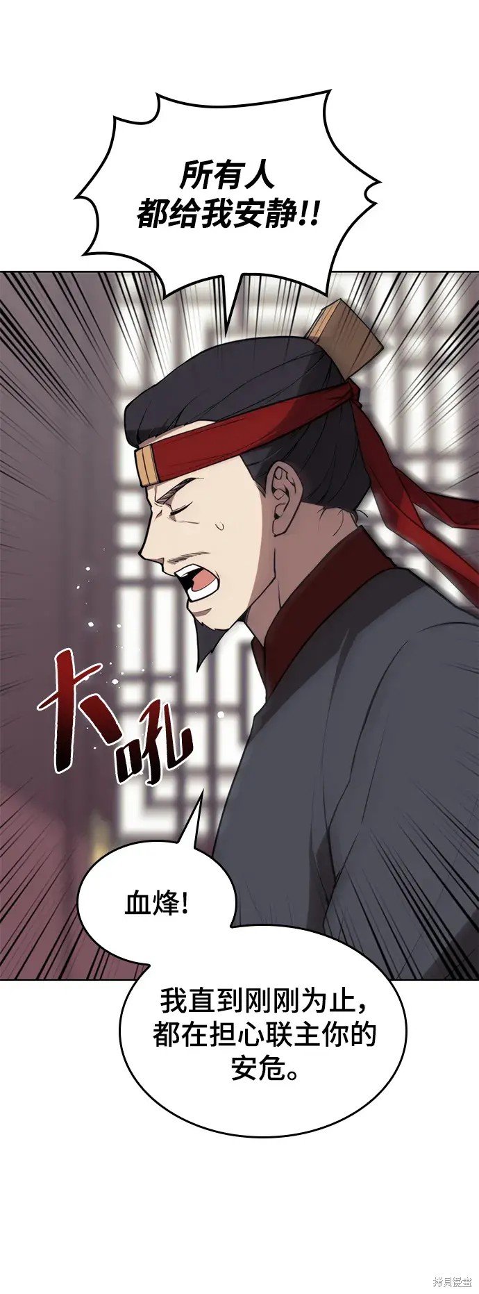第2季第106话