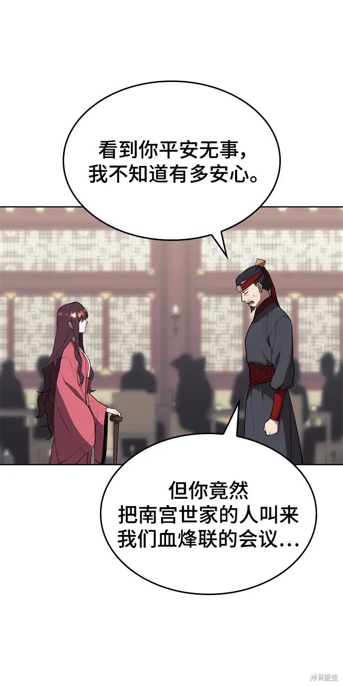 第2季第106话