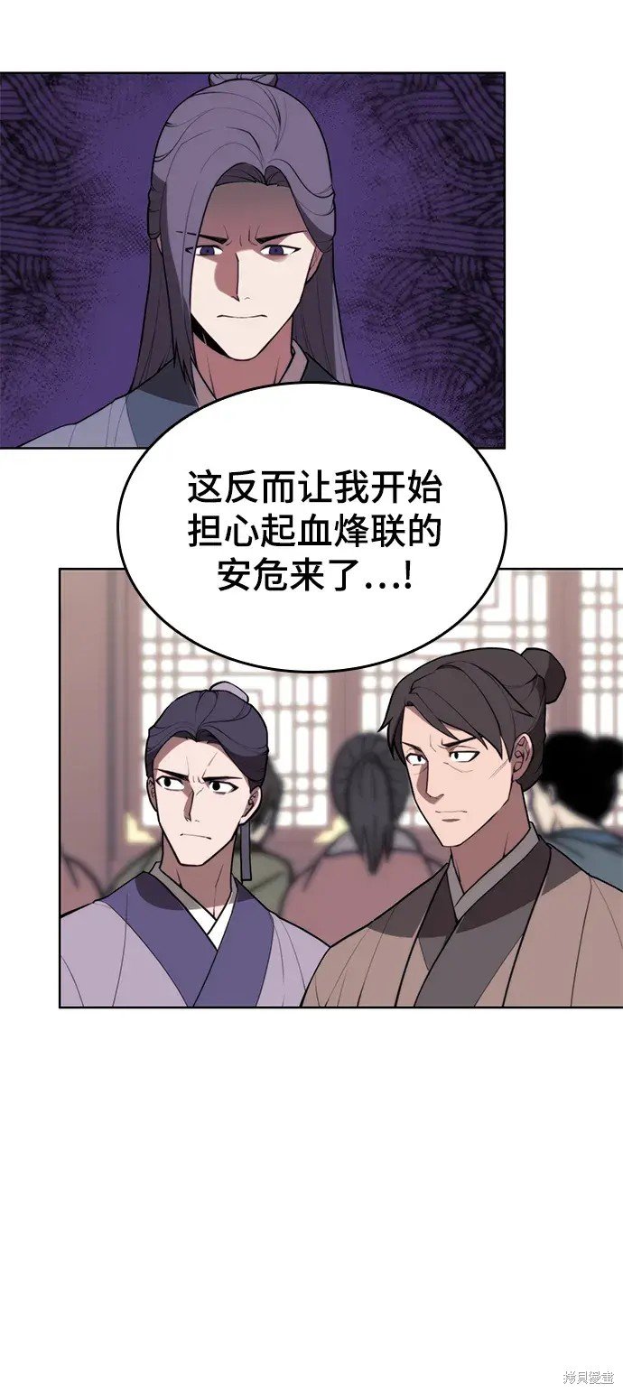 第2季第106话