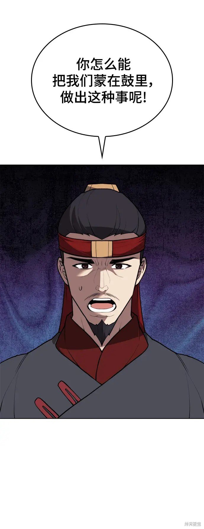 第2季第106话