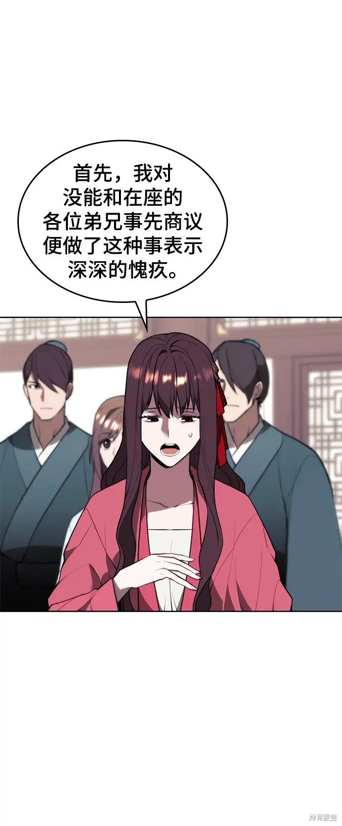 第2季第106话