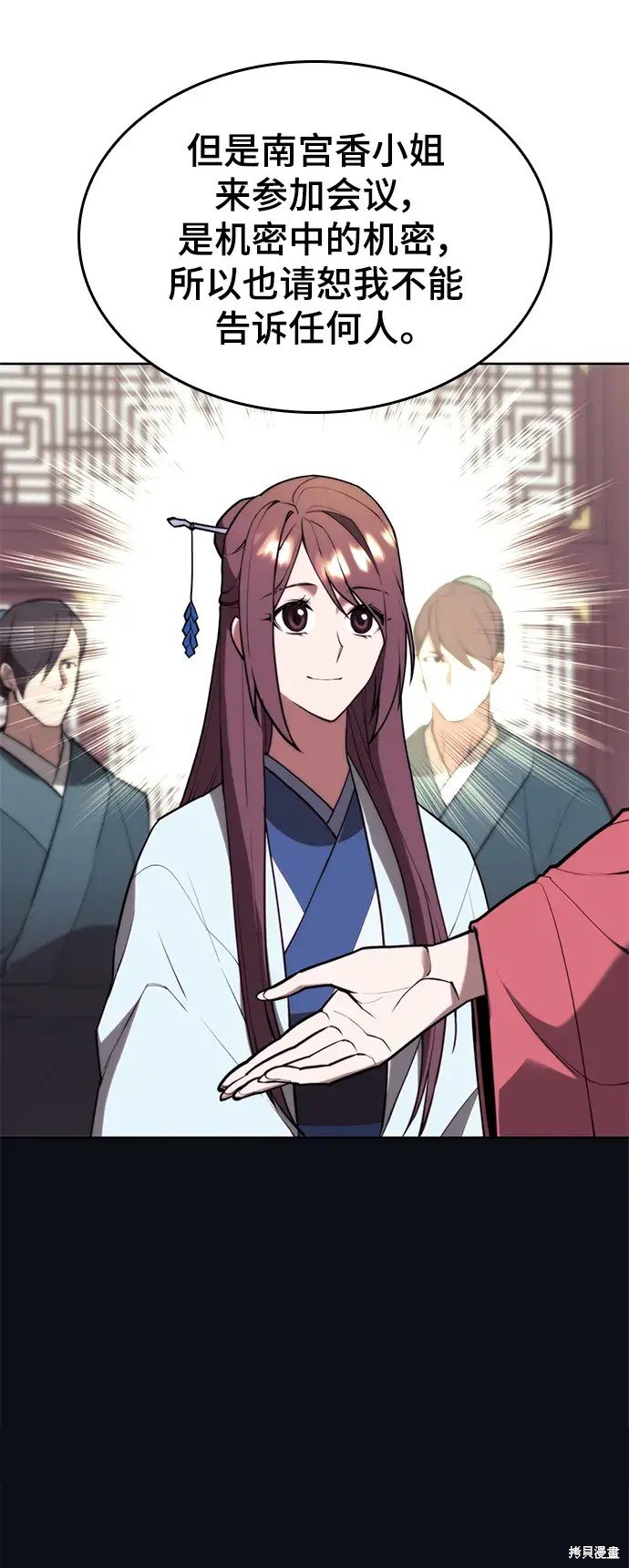 第2季第106话