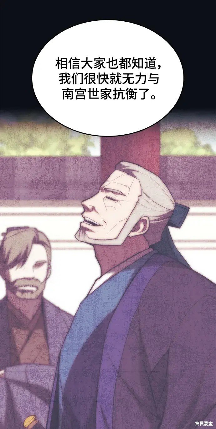 第2季第106话