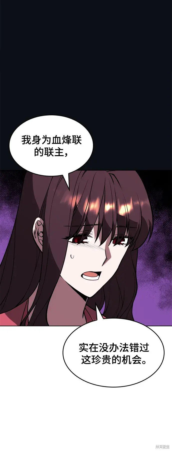 第2季第106话
