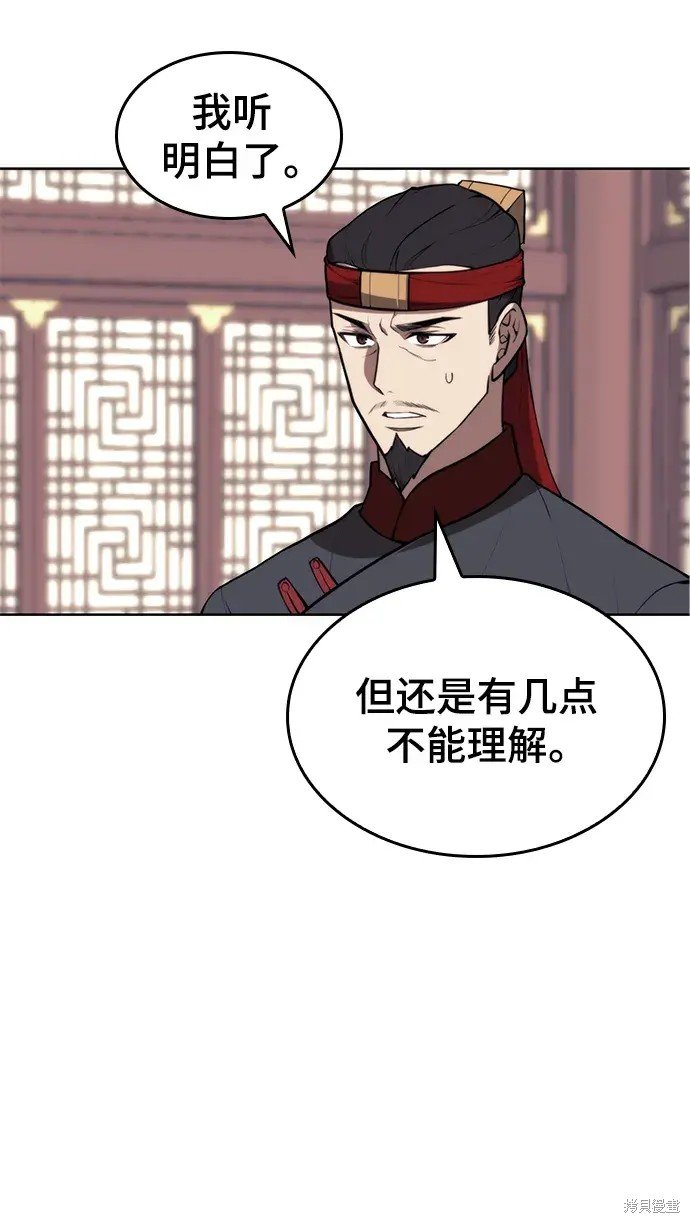 第2季第106话