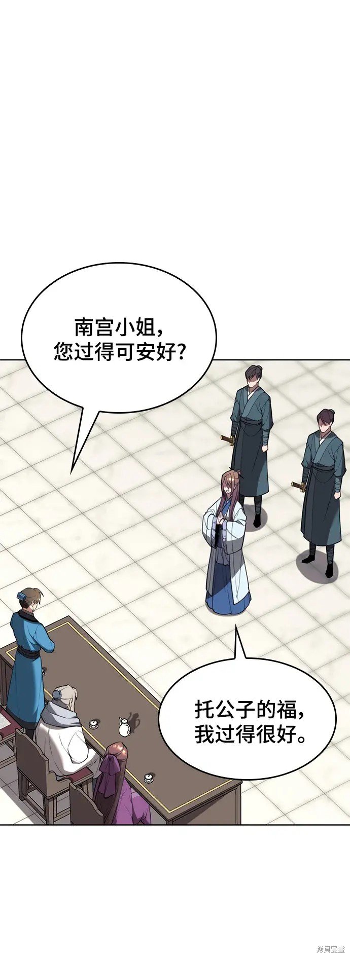第2季第106话